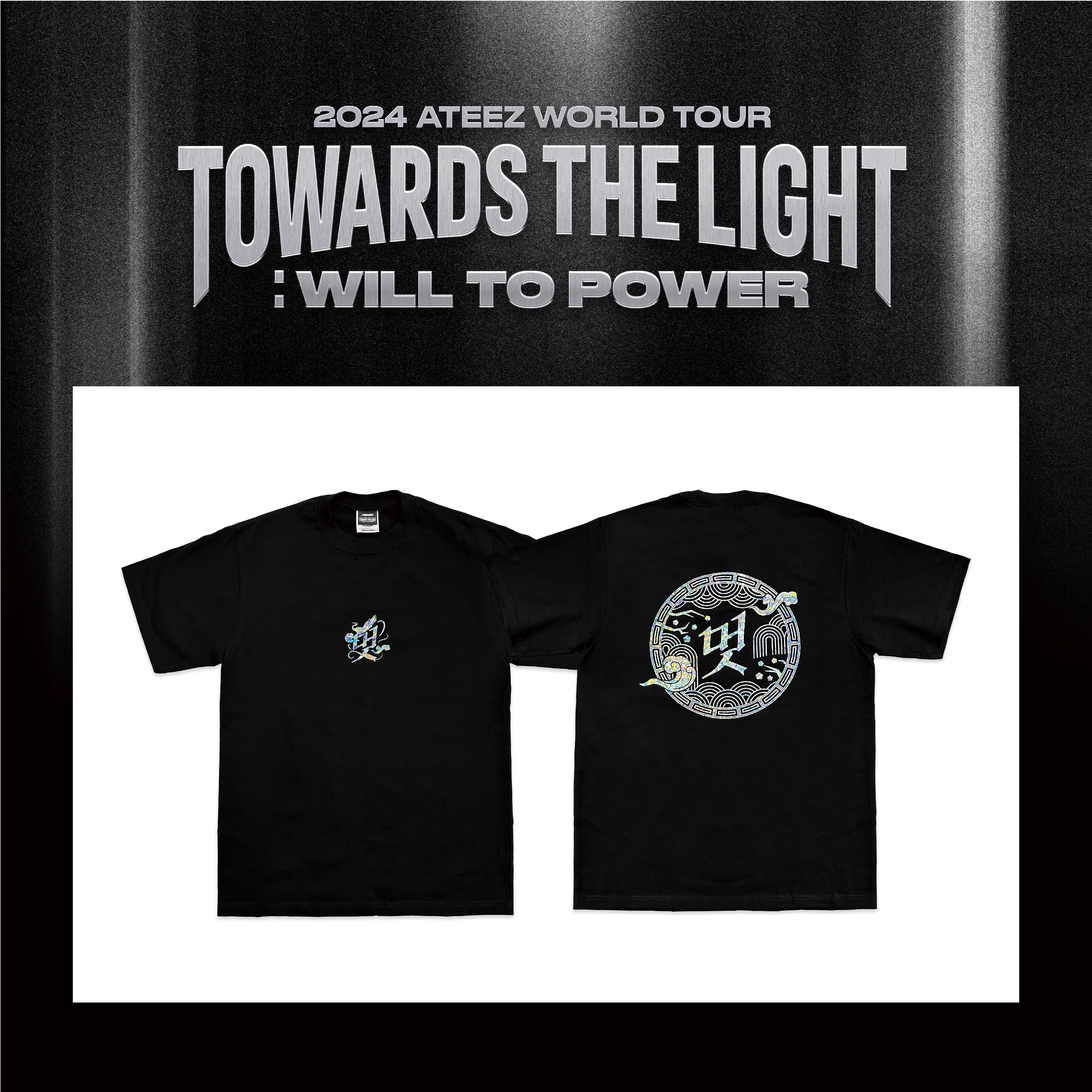 ATEEZ - [TOWARDS THE LIGHT : WILL TO POWER] [OFFICIAL MERCH] - Image 3