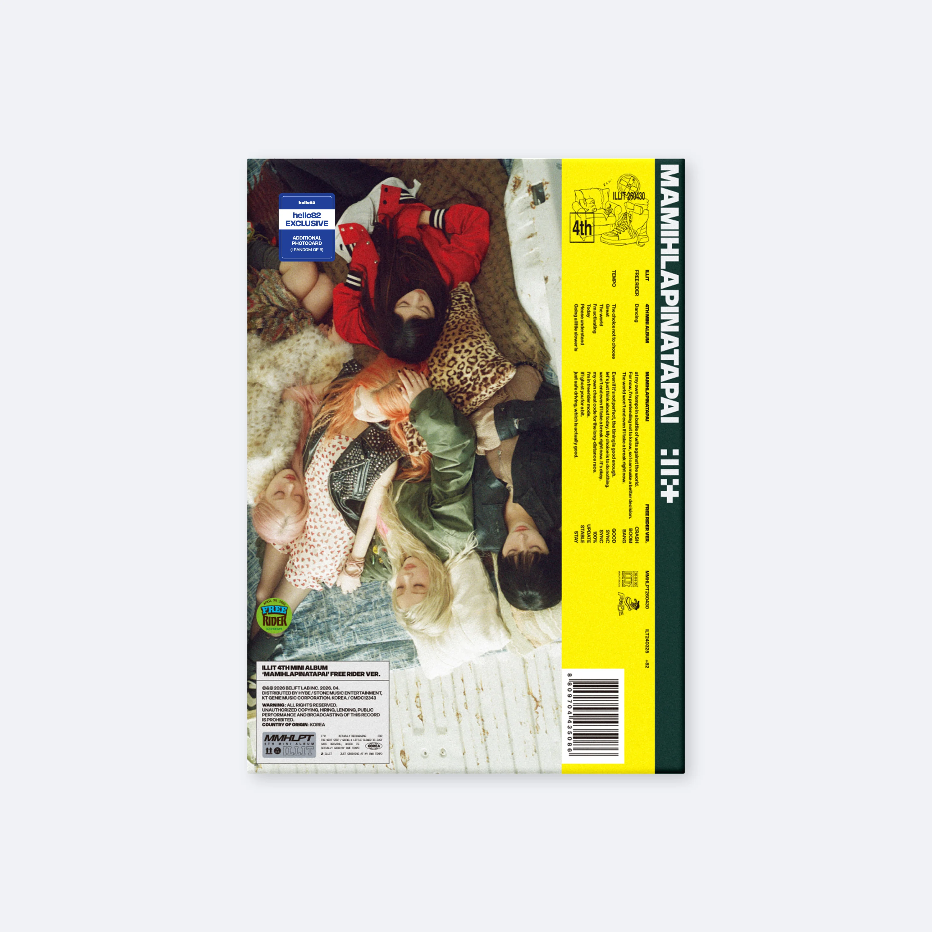 ILLIT - MAMIHLAPINATAPAI (hello82 Exclusive) - Image 4