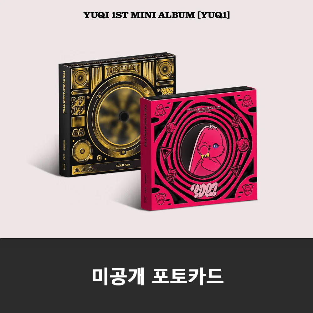 YUQI - 1st MINI ALBUM : YUQ1 (Random) - Image 2